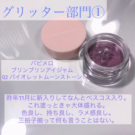 のびーるアイテープ(絆創膏タイプ、レギュラー)/DAISO/二重まぶた用アイテムを使ったクチコミ(4枚目)