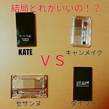 UR GLAM　EYEBROW POWDER/U R GLAM/パウダーアイブロウを使ったクチコミ（1枚目）