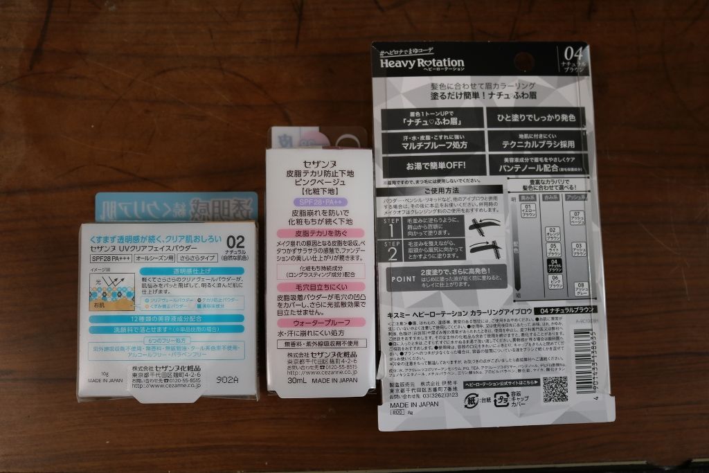 UVクリアフェイスパウダー/CEZANNE/プレストパウダーを使ったクチコミ（2枚目）