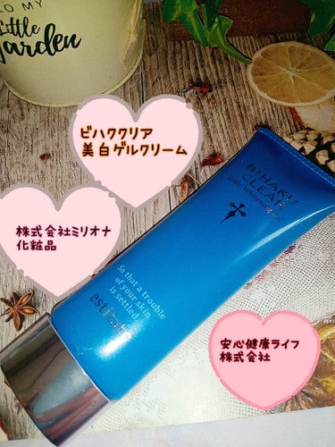 安心健康ライフ ビハククリアのクチコミ「こんにちはっ！！
安心健康ライフ様から提供いただきました◎
ビハククリア
美白ゲルクリームを使.....」（2枚目）