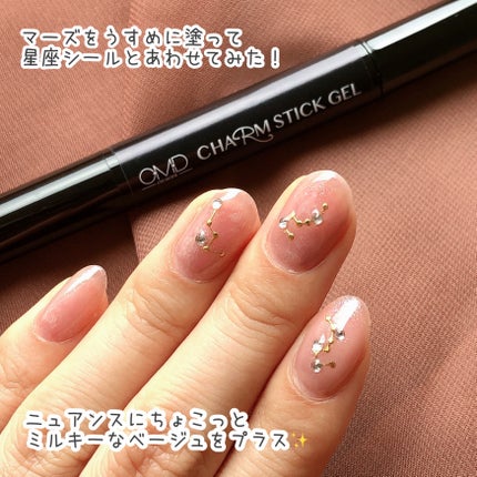 チャームスティックジェル/OMD/オールインワンネイルを使ったクチコミ(6枚目)
