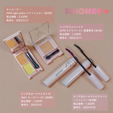 フーミー キニシーラー/WHOMEE/パレットコンシーラーを使ったクチコミ(3枚目)
