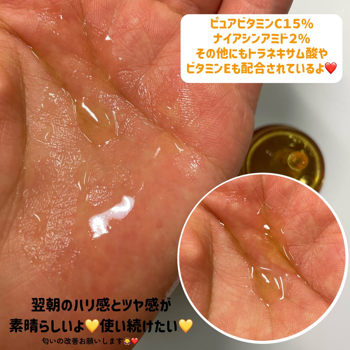 ビタリアルトーニングショットアンプル/MEDITHERAPY/美容液を使ったクチコミ(4枚目)