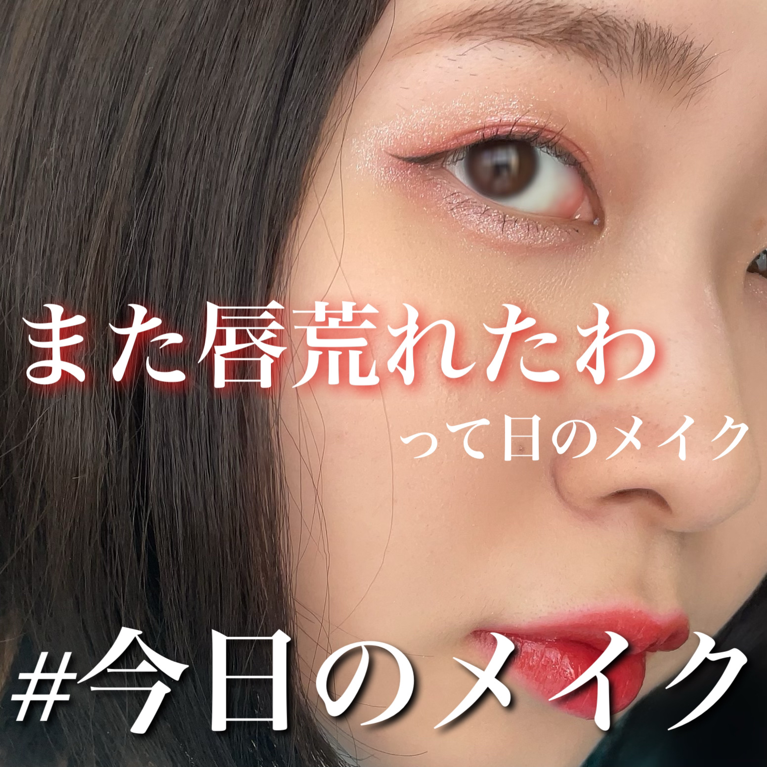 ハイパーシャープ ライナー R/MAYBELLINE NEW YORK/リキッドアイライナーを使ったクチコミ（1枚目）