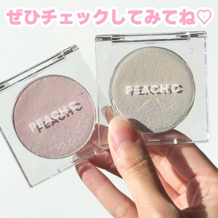 ピーチC デュアルビームハイライター/Peach C/パウダーハイライトを使ったクチコミ(6枚目)