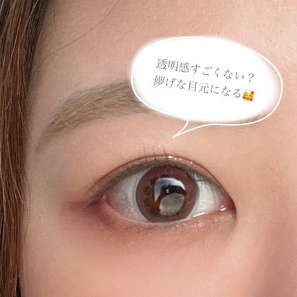 パーフェクトエクステンション マスカラ for カール/D-UP/マスカラを使ったクチコミ(3枚目)