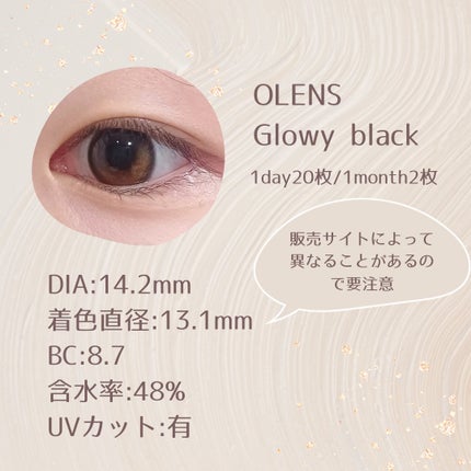 Glowy 1day/OLENS/ワンデー(1DAY)カラコンを使ったクチコミ(2枚目)