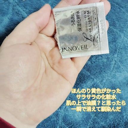 ソフィーナ iP ゴールデンタイムリペア 深夜浸透クリーム/SOFINA iP/フェイスクリームを使ったクチコミ(3枚目)