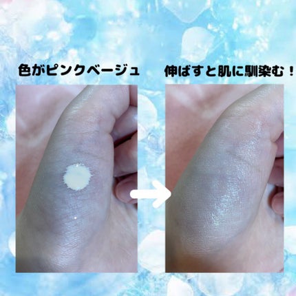 皮脂テカリ防止下地/CEZANNE/化粧下地を使ったクチコミ(2枚目)