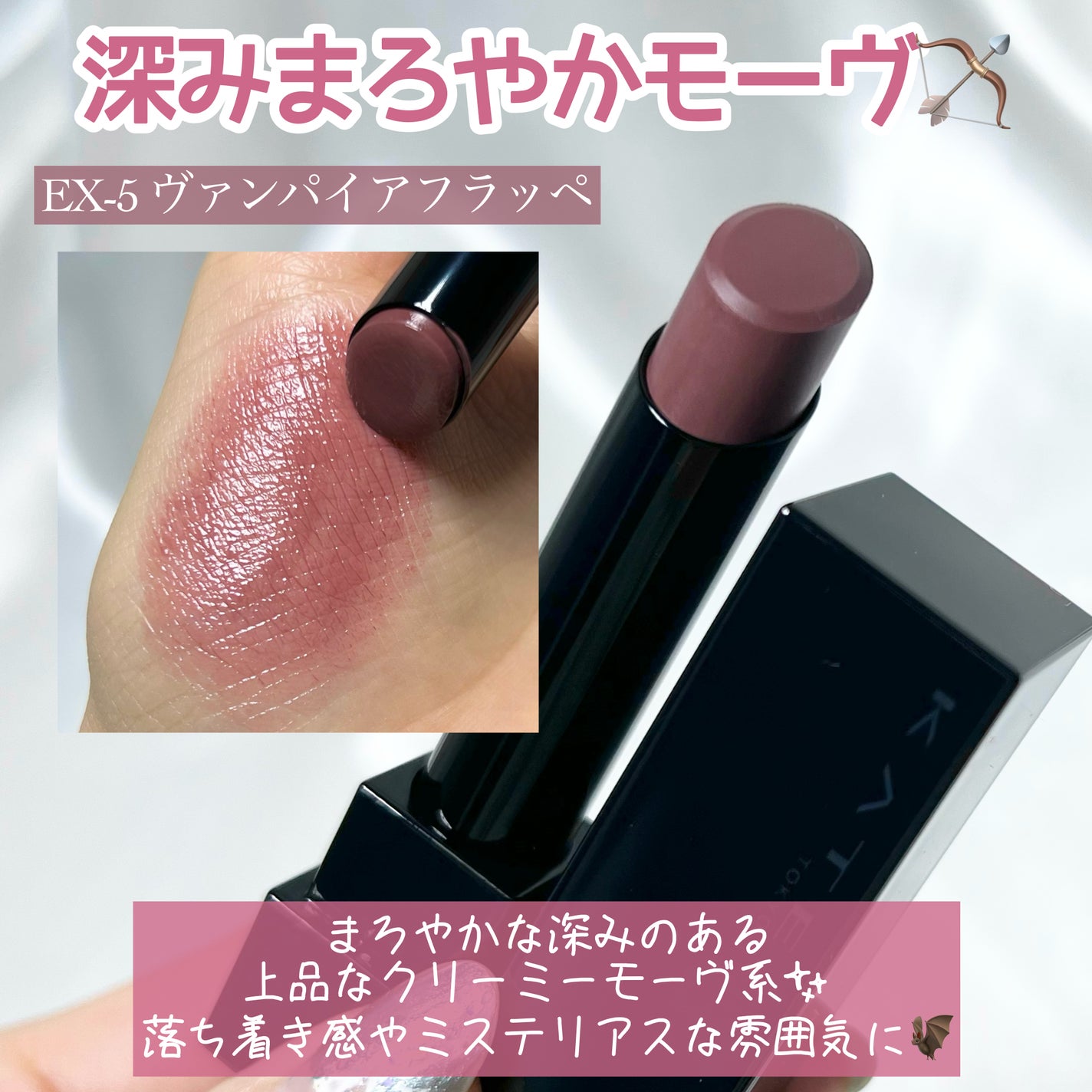 ケイト リップモンスター/KATE/口紅を使ったクチコミ(4枚目)