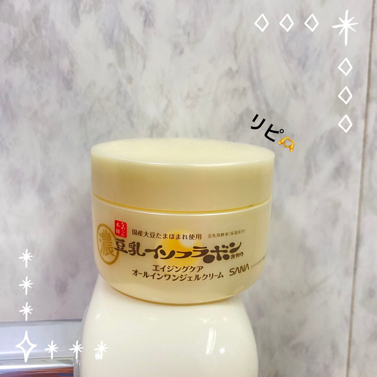 リンクルジェルクリーム N/なめらか本舗/オールインワン化粧品を使ったクチコミ(1枚目)