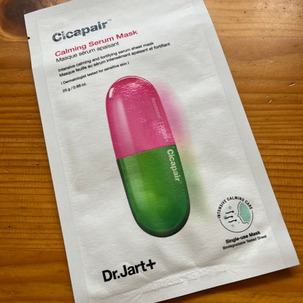 ドクタージャルト Cicapair Calming Mask/Dr.Jart+/シートマスク・パックを使ったクチコミ(1枚目)