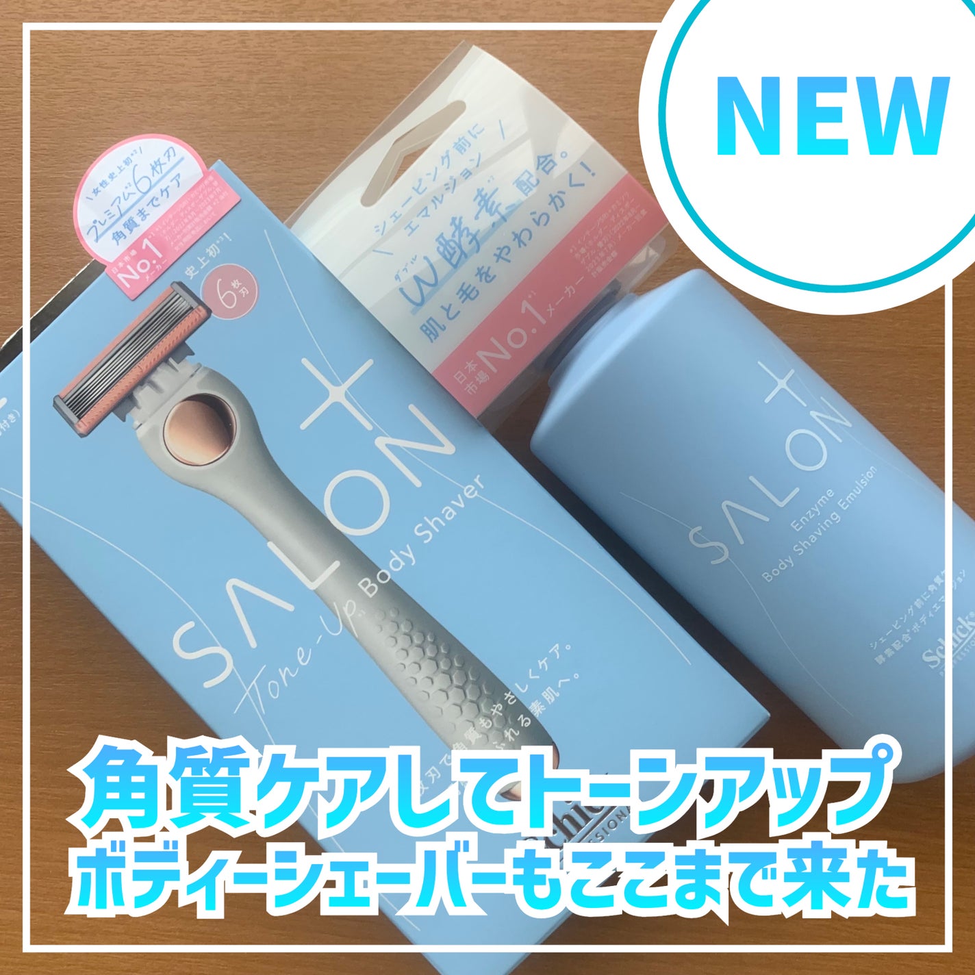 ãµãã³ãã©ã¹ ãšã³ã¶ã€ã ãã㣠ã·ã§ãŒãã³ã°ãšãã«ãžã§ã³/ãµãã³ãã©ã¹/ã ãæ¯ã±ã¢ã䜿ã£ãã¯ãã³ãïŒ1æç®ïŒ