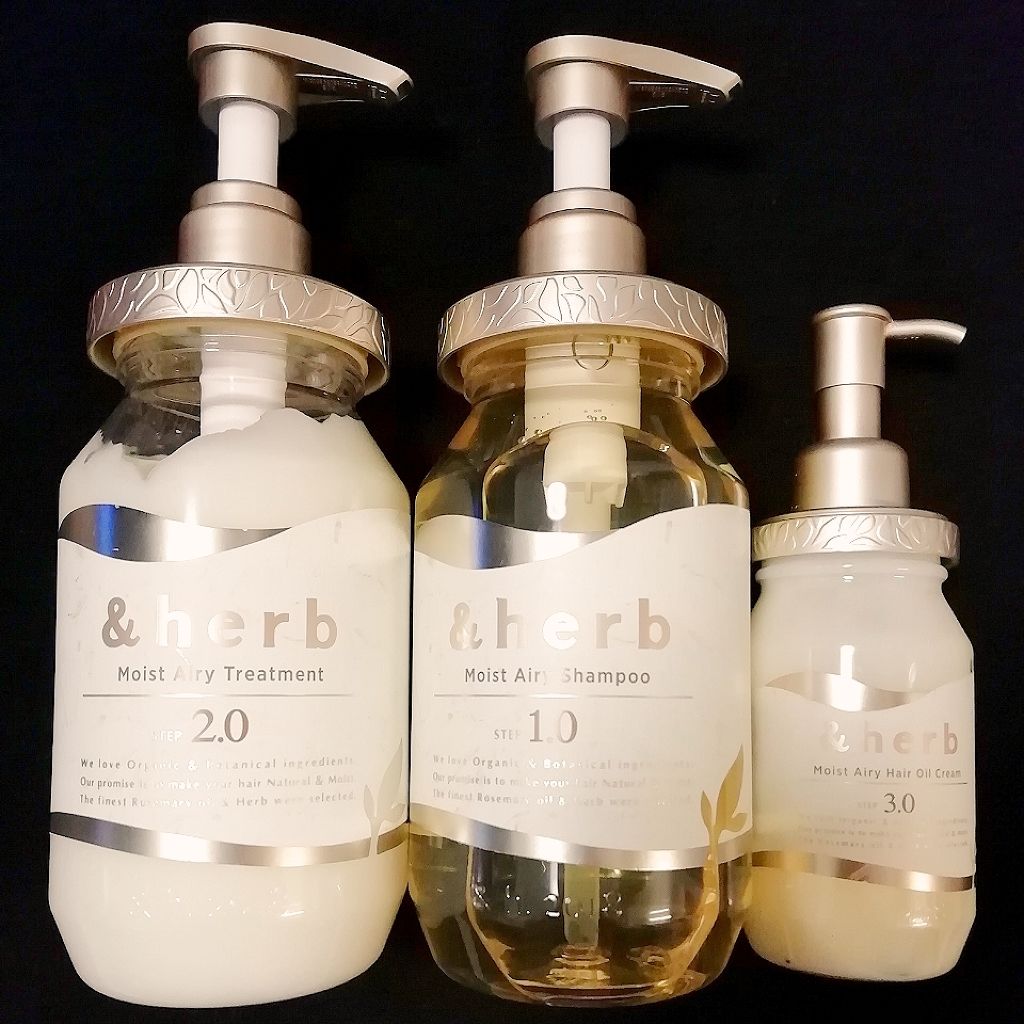 モイストエアリー オイルクリーム3.0/＆herb/ヘアオイルを使ったクチコミ（1枚目）