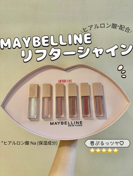 ãªãã¿ãŒã·ã£ã€ã³/MAYBELLINE NEW YORK/ãªããã°ãã¹ã䜿ã£ãã¯ãã³ãïŒ1æç®ïŒ