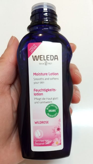 ワイルドローズ モイスチャーローション/WELEDA/化粧水を使ったクチコミ（3枚目）