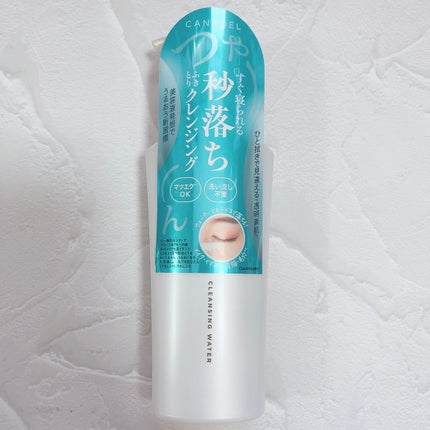 カナデル クレンジングウォーター/CANADEL/クレンジングウォーターを使ったクチコミ(2枚目)