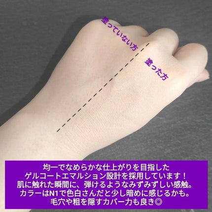 セラムクッションファンデーション SPF20・PA++/B.A/クッションファンデーションを使ったクチコミ(3枚目)