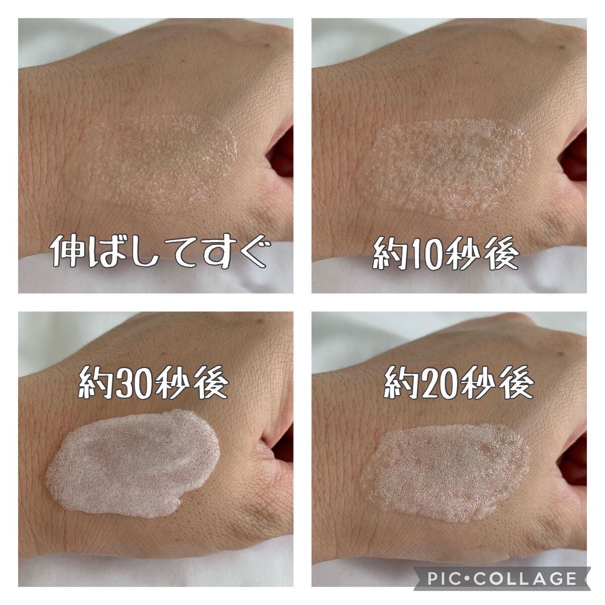 マジックバブルエッセンスパックMINI/BAKER7/シートマスク・パックを使ったクチコミ(2枚目)