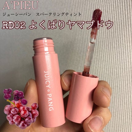 アピュー ジューシーパン ティント/A’pieu/リップティントを使ったクチコミ(1枚目)