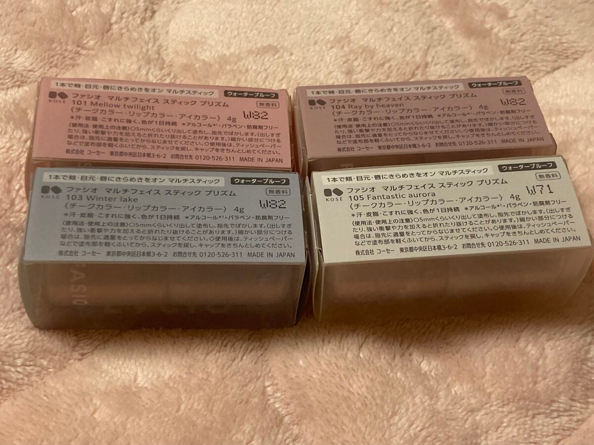 マルチフェイス スティック プリズム/FASIO/ジェル・クリームチークを使ったクチコミ(2枚目)