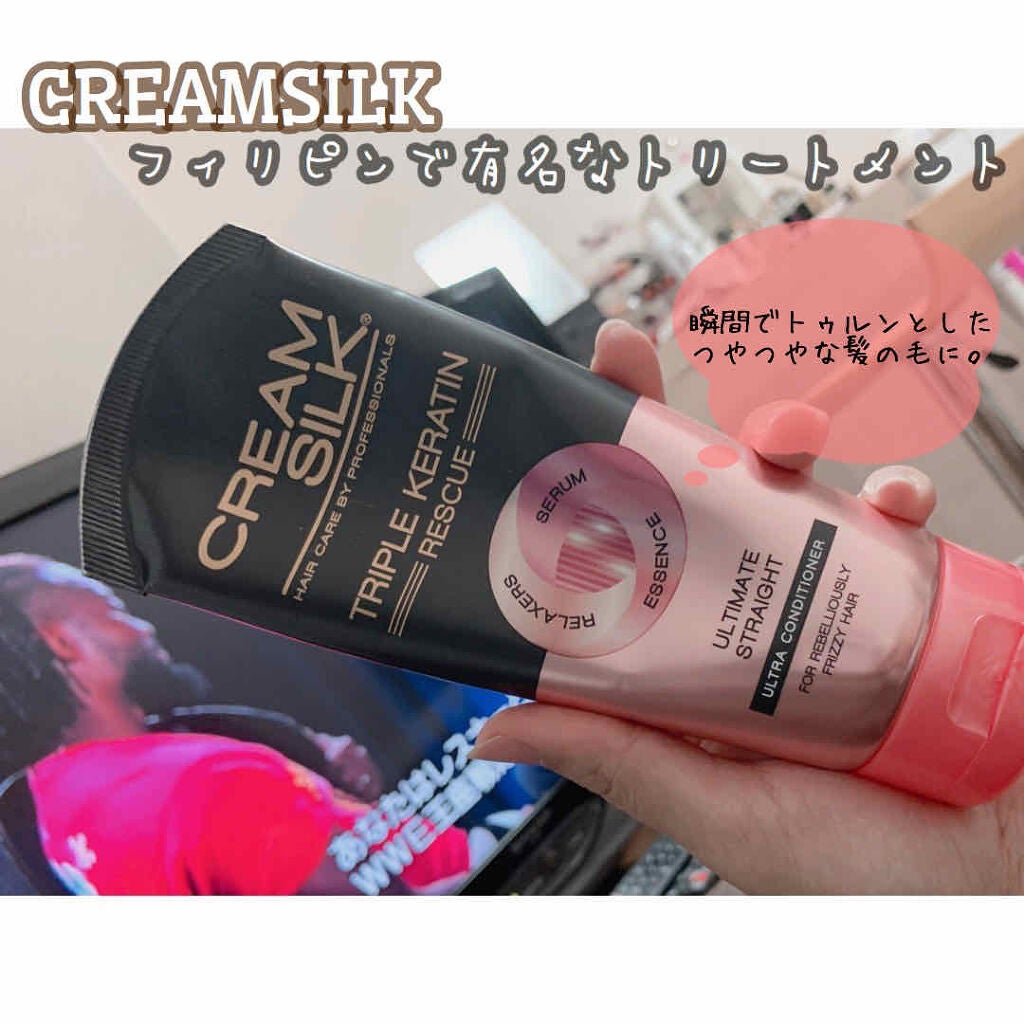 クリームシルク/ユニリーバ(海外)/洗い流すヘアトリートメントを使ったクチコミ(1枚目)