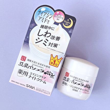 薬用リンクルナイトクリーム ホワイト/なめらか本舗/フェイスクリームを使ったクチコミ(5枚目)