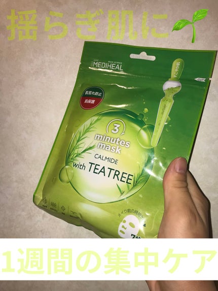 3ミニッツマスク:カーマイド with ティーツリー/MEDIHEAL/シートマスク・パックを使ったクチコミ(1枚目)