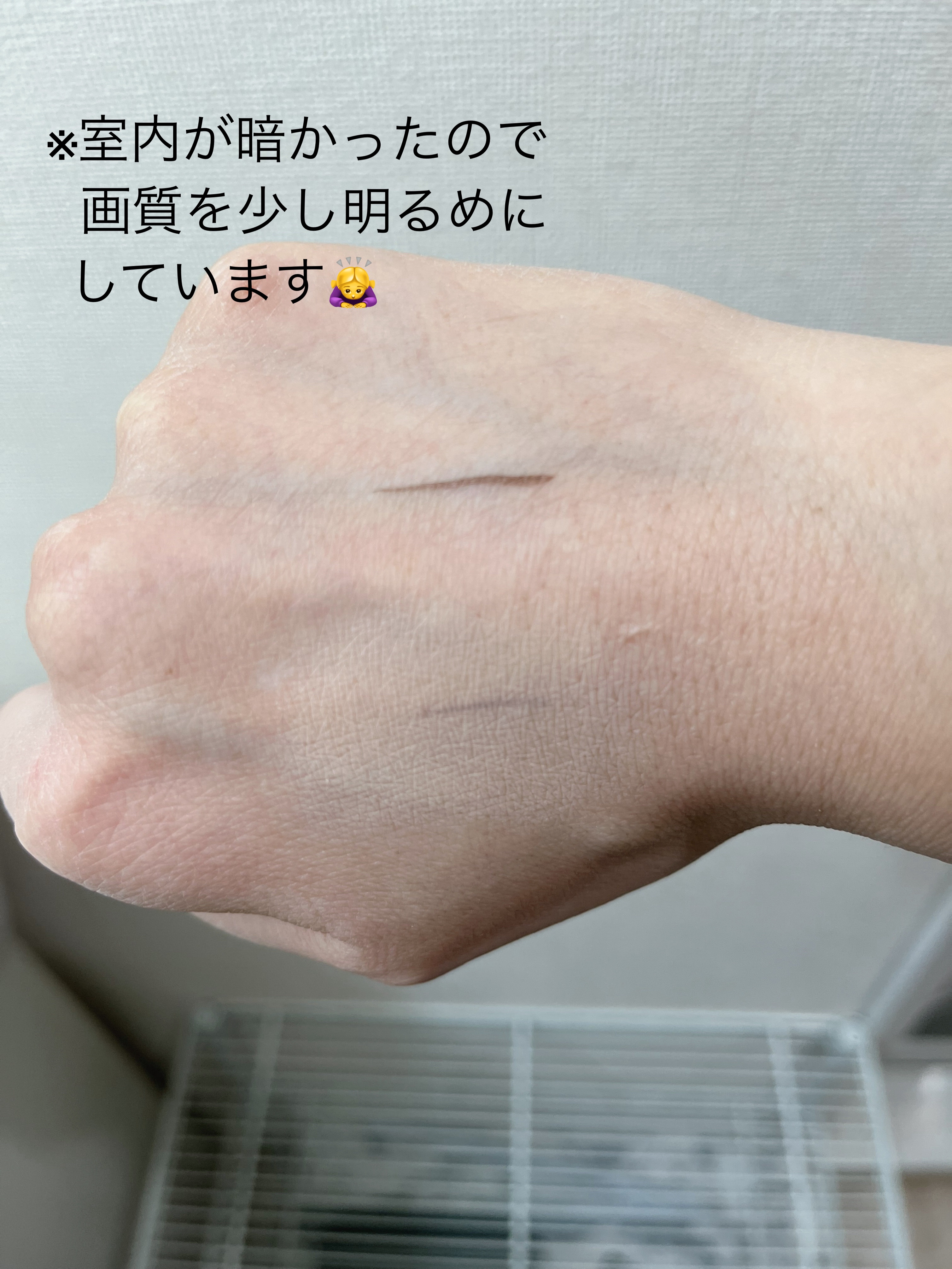 を使ったクチコミ（2枚目）