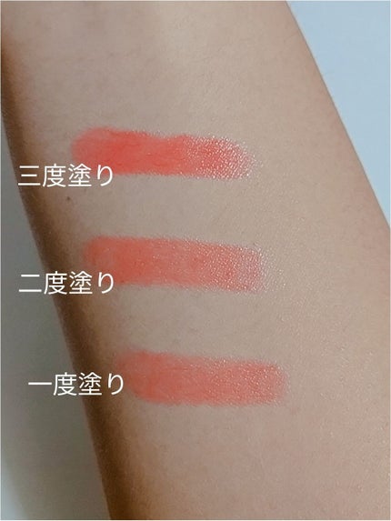 アプリコット スティックグロス/ETUDE/リップグロスを使ったクチコミ(2枚目)