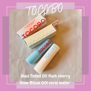 🩷tocobo
🩷lip balm
🩷Glass Tinted 011 flash cherry / Glow Ritual 001 coral water 
.
おもちゃみたいな可愛いコスメ🥰
フラッ