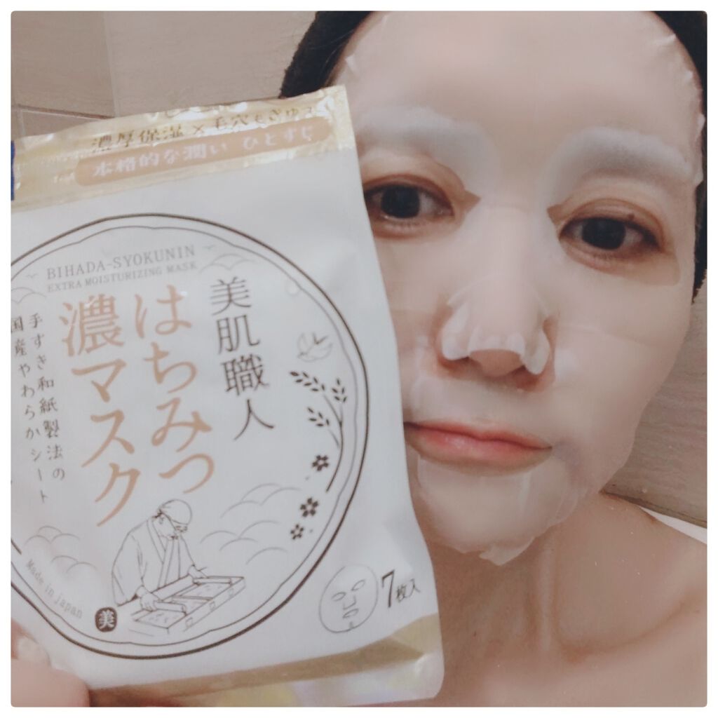 クリアターン 美肌職人 はちみつマスク/クリアターン/シートマスク・パックを使ったクチコミ（1枚目）