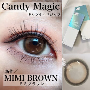 candymagic1day（キャンディーマジックワンデー）/candy magic/ワンデー（１DAY）カラコンを使ったクチコミ（1枚目）