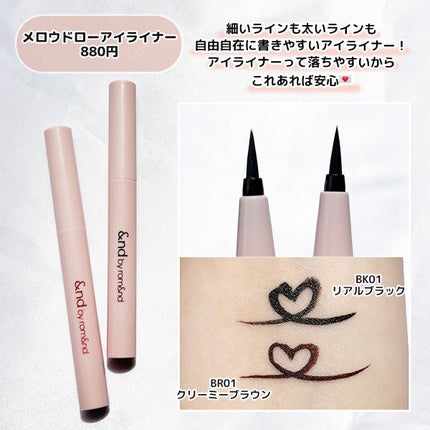 アンドバイロムアンド グラッシーボムティント/&nd by rom&nd/リップティントを使ったクチコミ(8枚目)