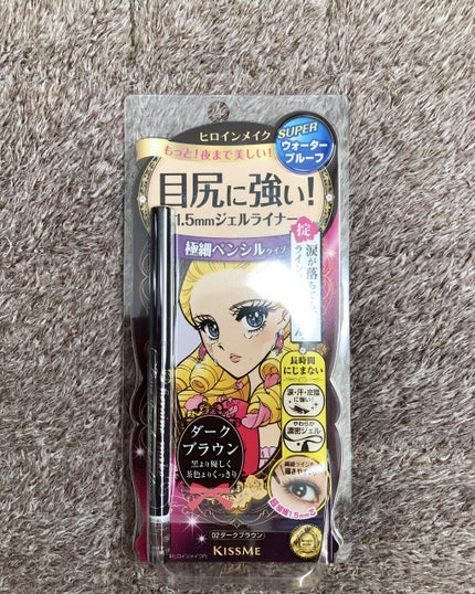 ロングステイ シャープジェルライナー/ヒロインメイク/ジェルアイライナーを使ったクチコミ(1枚目)