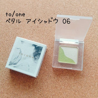 トーン ペタル アイシャドウ/to/one/アイシャドウパレットを使ったクチコミ（1枚目）