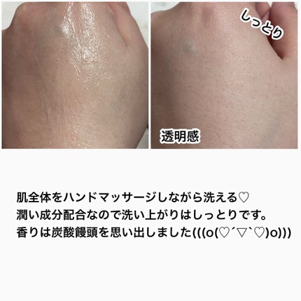 Massage Face Wash 中性重炭酸洗顔パウダー/BARTH/洗顔パウダーを使ったクチコミ(6枚目)