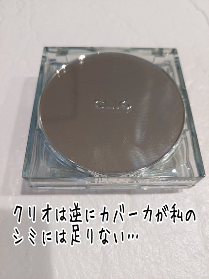 クリオ キル カバー スキン フィクサー クッション/CLIO/クッションファンデーションを使ったクチコミ(3枚目)