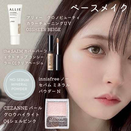 マルチアイシャドウパレット 01オールザットベイシック(ALL THAT BASIC)/IM UNNY/アイシャドウパレットを使ったクチコミ(2枚目)