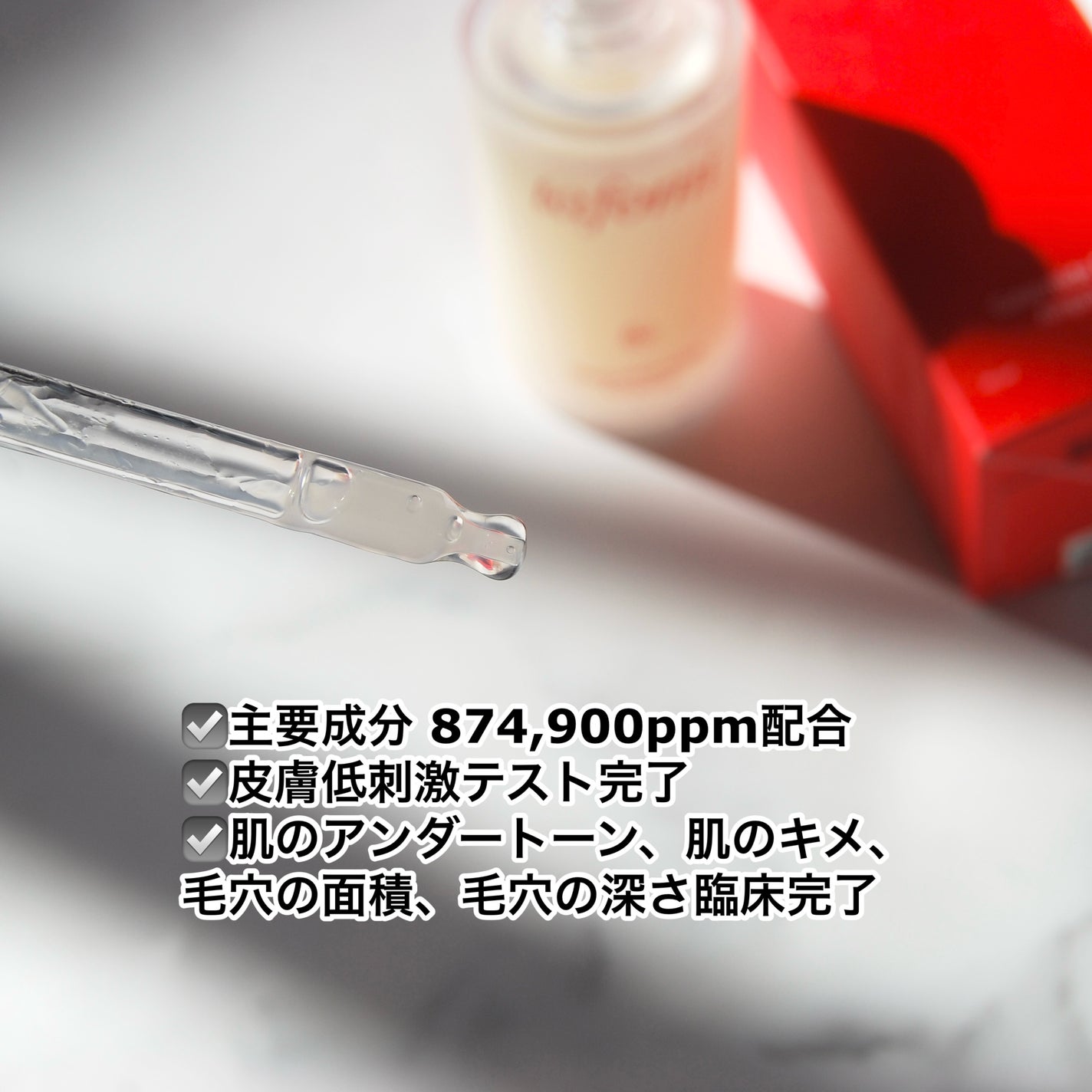 ガラマイドソークアンプル/TAFOMI/美容液を使ったクチコミ(3枚目)