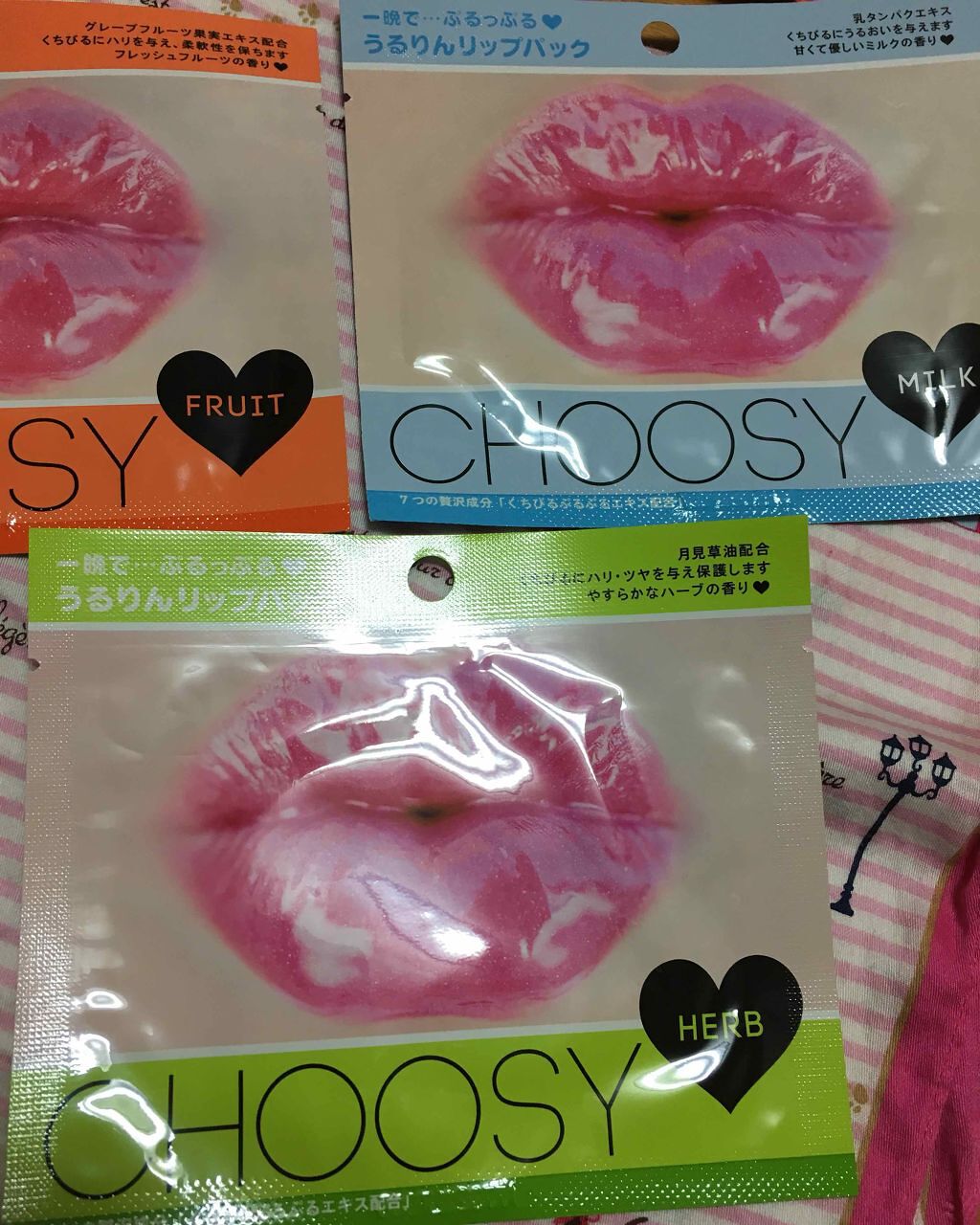 リップパック /CHOOSY/リップマスクを使ったクチコミ(1枚目)