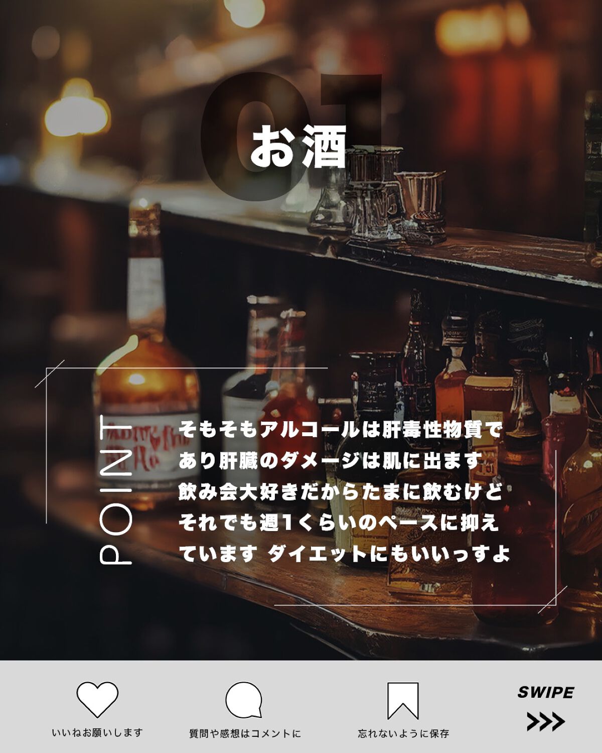 てんま / tenma  on LIPS 「. 僕が肌を綺麗にするために辞めたことです。 昔タバコを吸った..」(2枚目)