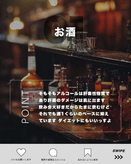 てんま / tenma  on LIPS 「. 僕が肌を綺麗にするために辞めたことです。 昔タバコを吸った..」(2枚目)