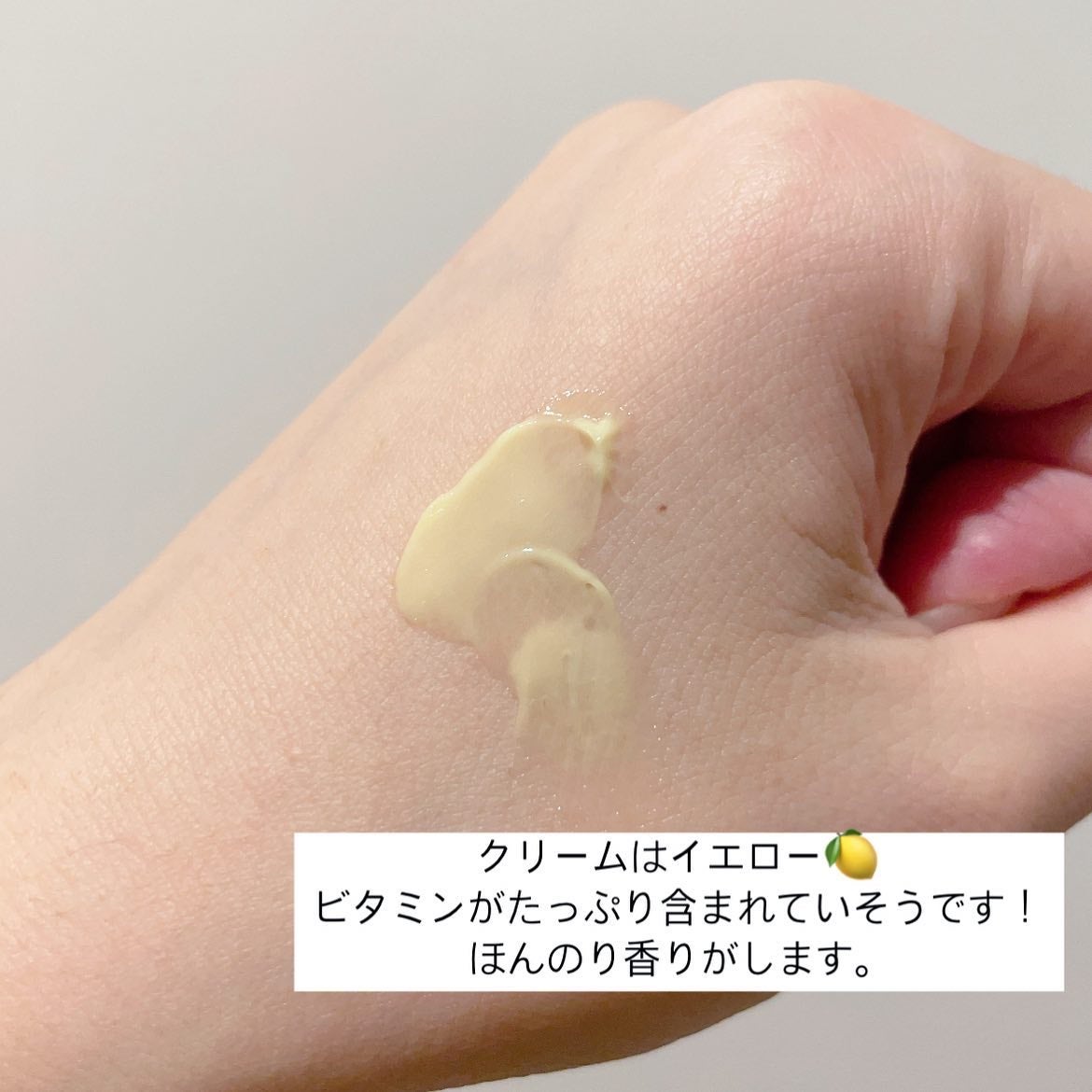 ビタミンA-mazingバクチオールナイトクリーム/By Wishtrend/フェイスクリームを使ったクチコミ(3枚目)