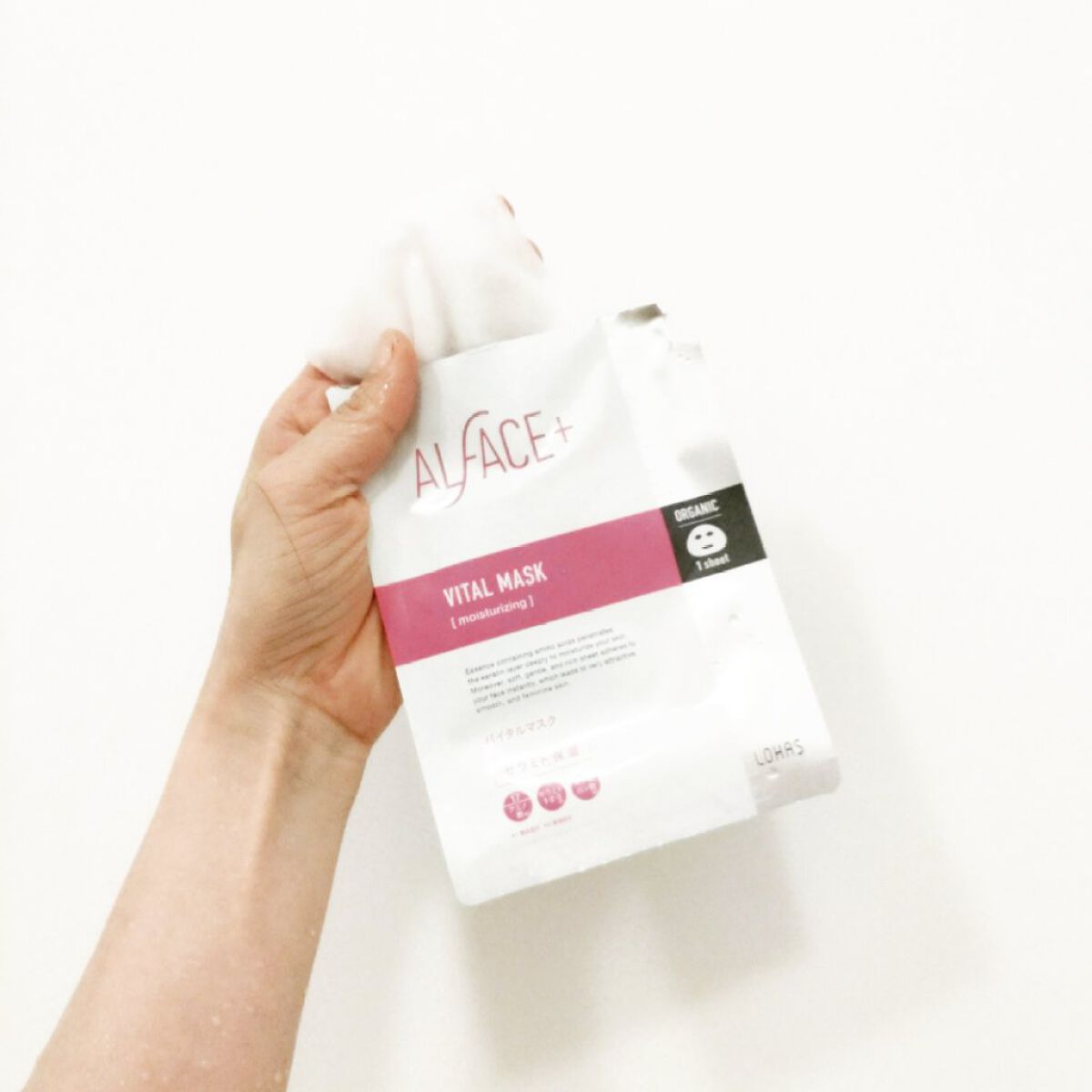 オルフェス バイタルマスク 1枚/ALFACE+/シートマスク・パックを使ったクチコミ（2枚目）