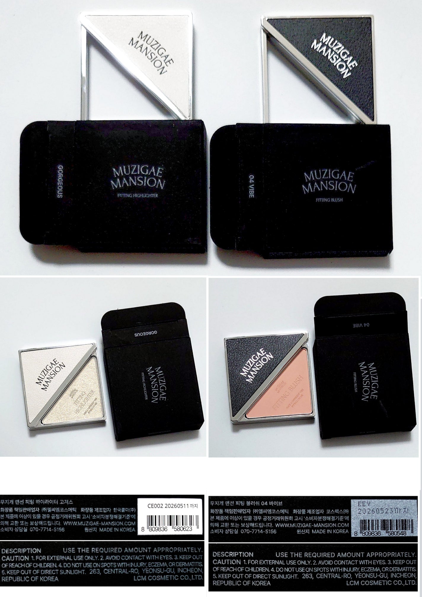 ベターザンパレット/rom&nd/アイシャドウパレットを使ったクチコミ(5枚目)