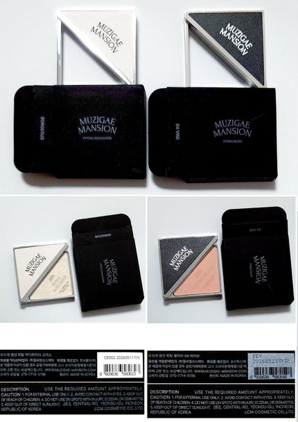 ベターザンパレット/rom&nd/アイシャドウパレットを使ったクチコミ(5枚目)