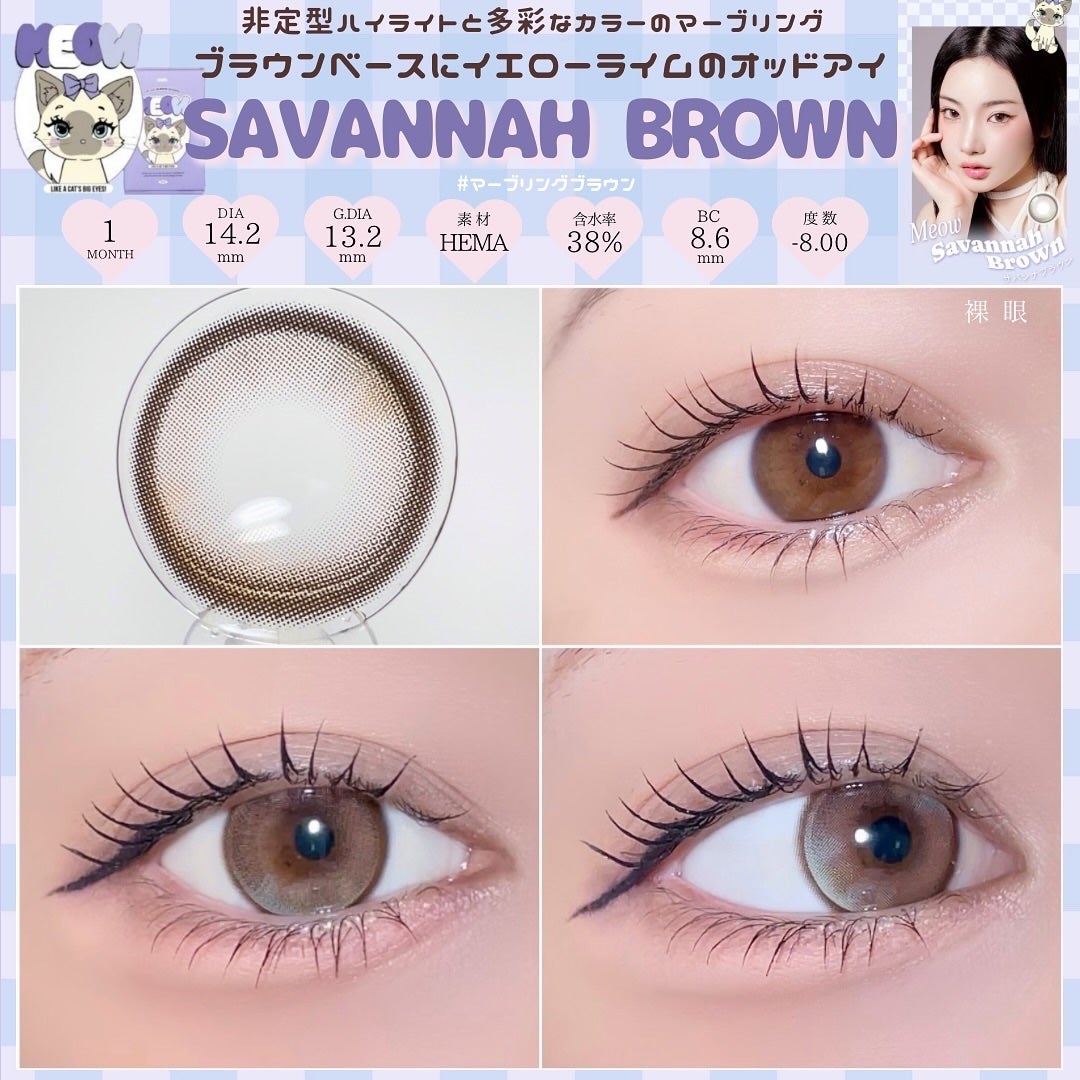 MEOW(ミヤオ) 1month/OLOLA/1ヶ月(1MONTH)カラコンを使ったクチコミ(6枚目)