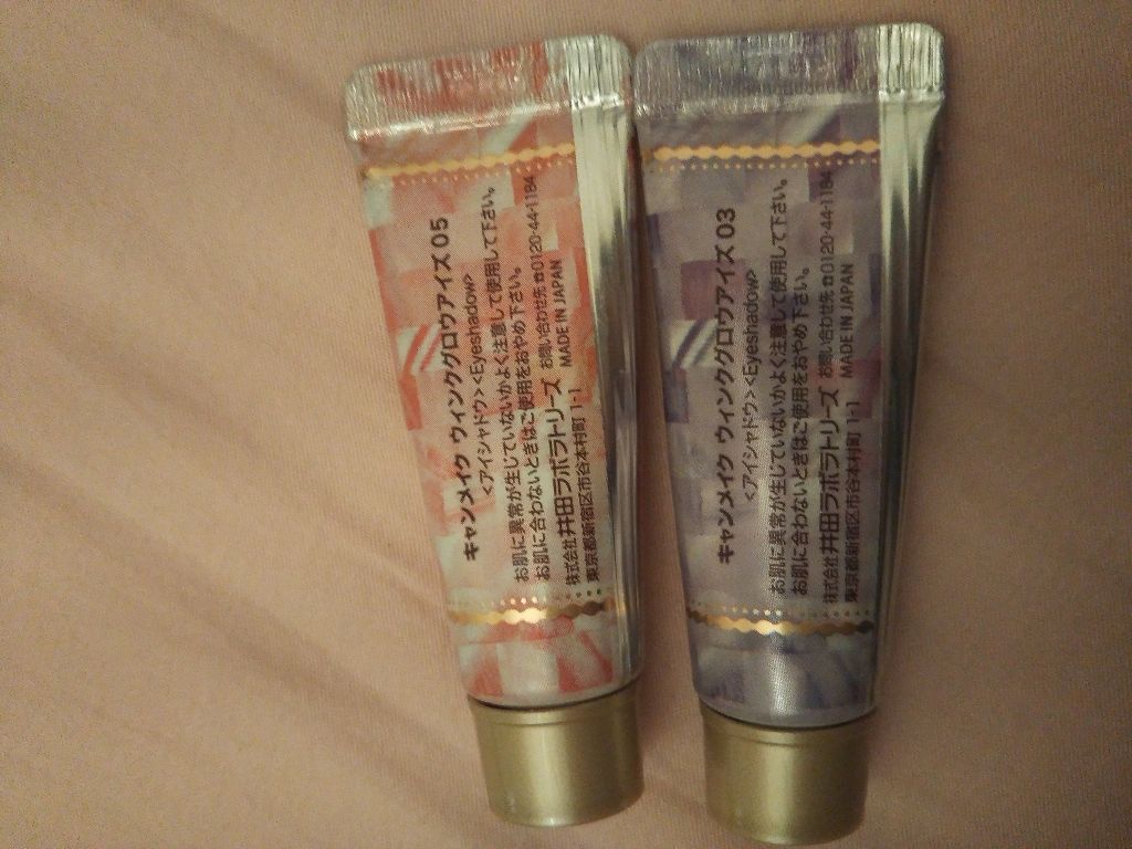 ウィンクグロウアイズ/キャンメイク/ジェル・クリームアイシャドウを使ったクチコミ(2枚目)