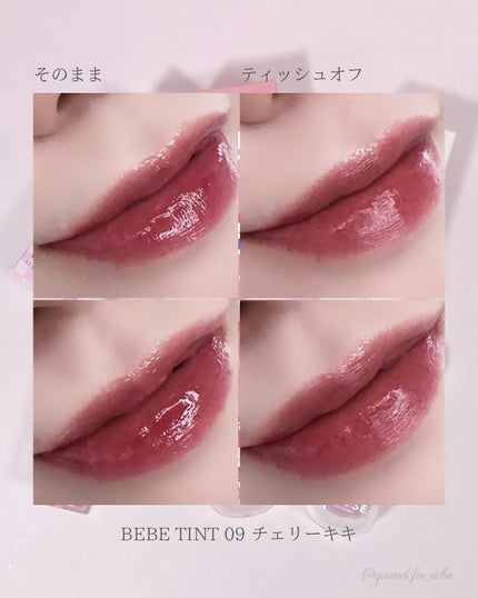 デューバーム/AMUSE/口紅・グロス・リップライナー・リップケアを使ったクチコミ(9枚目)